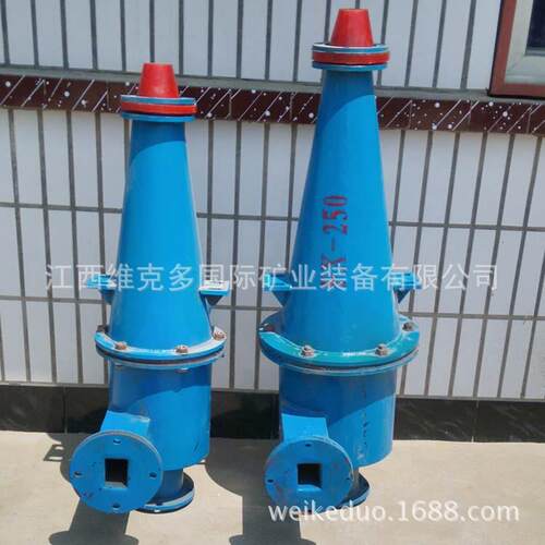 陕西西安耐水利旋流器FX-250机械旋流器利聚氨酯磨重介质水旋流器