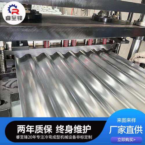 全自动冷弯成型机粮仓瓦机设备鱼池粮仓成型生产线源头工厂直供