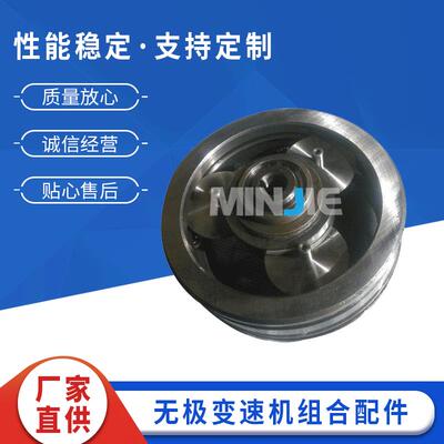 无极变速机组合配件MB系列变速机配件手动无极调速电机六大件