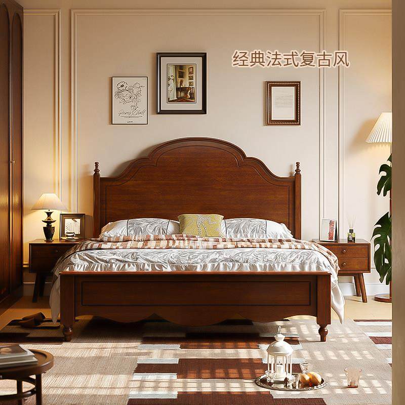 法式复古全实木床1米8美式主卧室胡桃色中古风1.5米双人2米大床