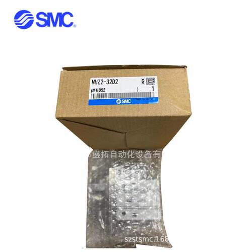 SMC 平行开闭型气爪 MHZ2-32D2