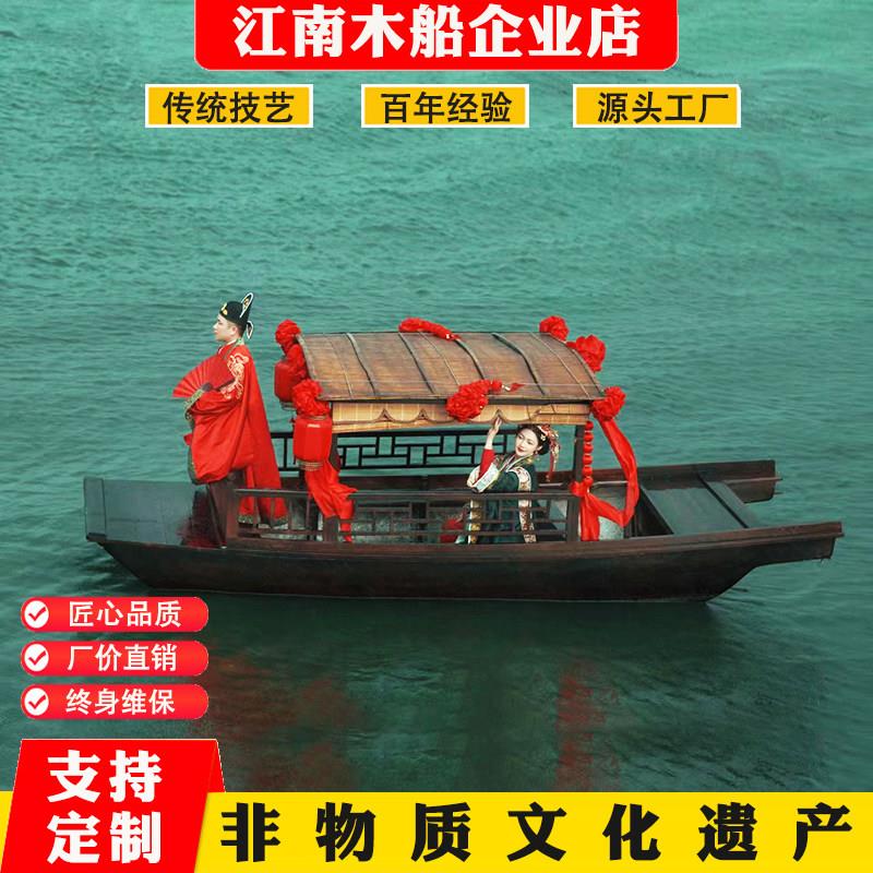 木船旅游观光船餐饮船彷古观光休闲木船景观装饰摄影船乌篷船渔船