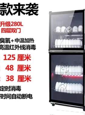 不锈钢消毒免擦干碗柜家用小型商用立式大容量碗筷子餐厅厨房台式