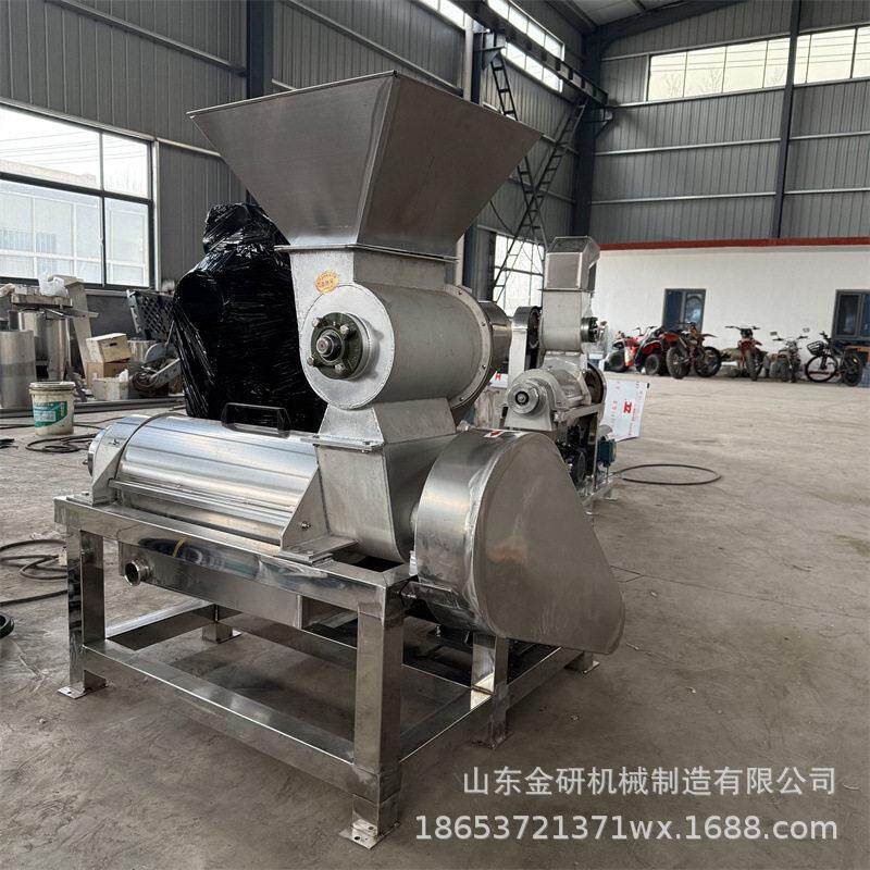 青柿子杨梅樱桃压榨机商用番茄芭乐油甘榨汁机板蓝根破碎挤汁机