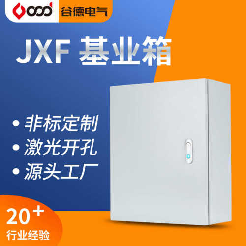 明装箱基业配电厂家控制箱箱电源室内箱防水户内墙家用挂电箱jxf
