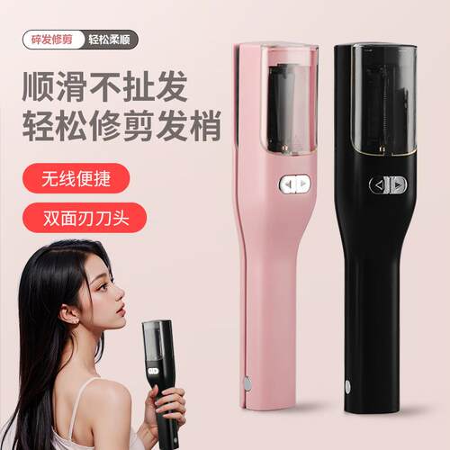 跨境全自动削发器头发分叉修剪器电动理发器修发器自剪头发神器