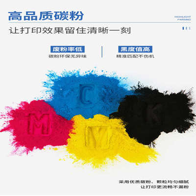 适用柯尼卡美能达TN223粉盒C226墨粉C266 C7222碳粉盒Bizhub C256