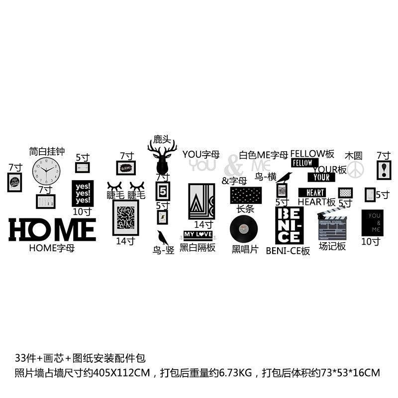 高分子_A6黑白北欧风格照片墙现代简约装饰挂画组合相框墙挂饰品
