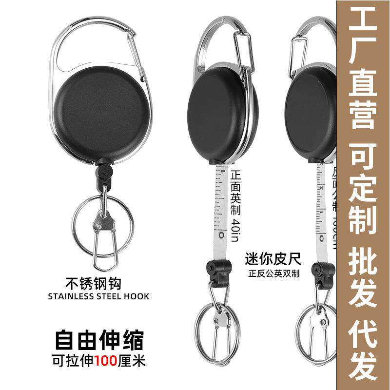 户外运动钥匙扣锌合金外框易拉得一米迷你尺伸缩垂钓用品尺易拉扣