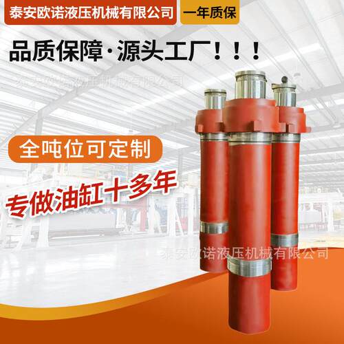 液压油缸生产厂家液压龙门剪前法兰式重型缸板材加工油高压