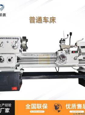 普车CA6150x1000普通车床卧式车床6150马鞍车床CA6250厂家直销