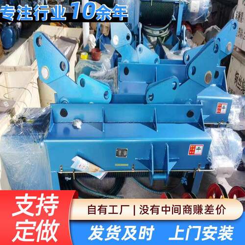 CD/MD单双速起重电动葫芦行车2吨80V运行式提升钢丝绳电动葫芦