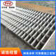 厂家批发不锈钢插接式 热镀锌水沟盖板厨房排水沟盖板 格栅沟盖板