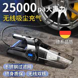 车载吸尘器加充气泵一体机汽车用无线充电车内家两用大吸力四合一