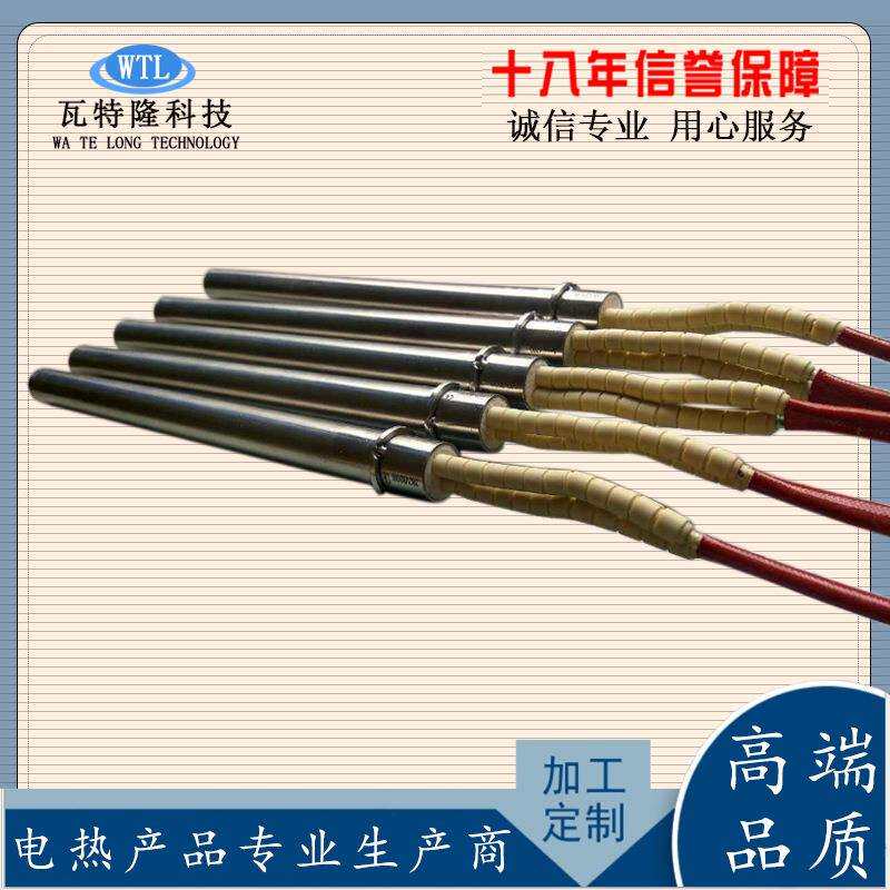 头加热模具封口机外出线加热棒单PME30管4钢不锈高温干烧电热管