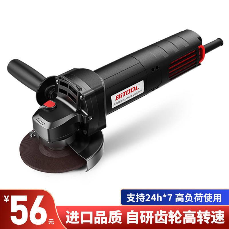 德国进口角磨机多功能万用切割机角磨机打磨机抛光机磨光机电动工