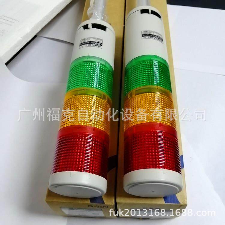 现货供应Q-lightec可莱特QTG60L-BZ多层信号灯常亮蜂鸣可折叠座