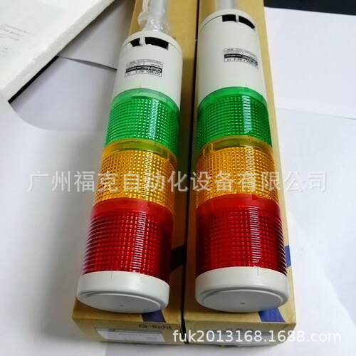现货供应Q-lightec可莱特QTG60L-BZ多层信号灯常亮蜂鸣可折叠座