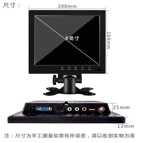 8寸HDMI全视角IPS高清显示器VGA电脑显示器1080P车载监控BNC显示