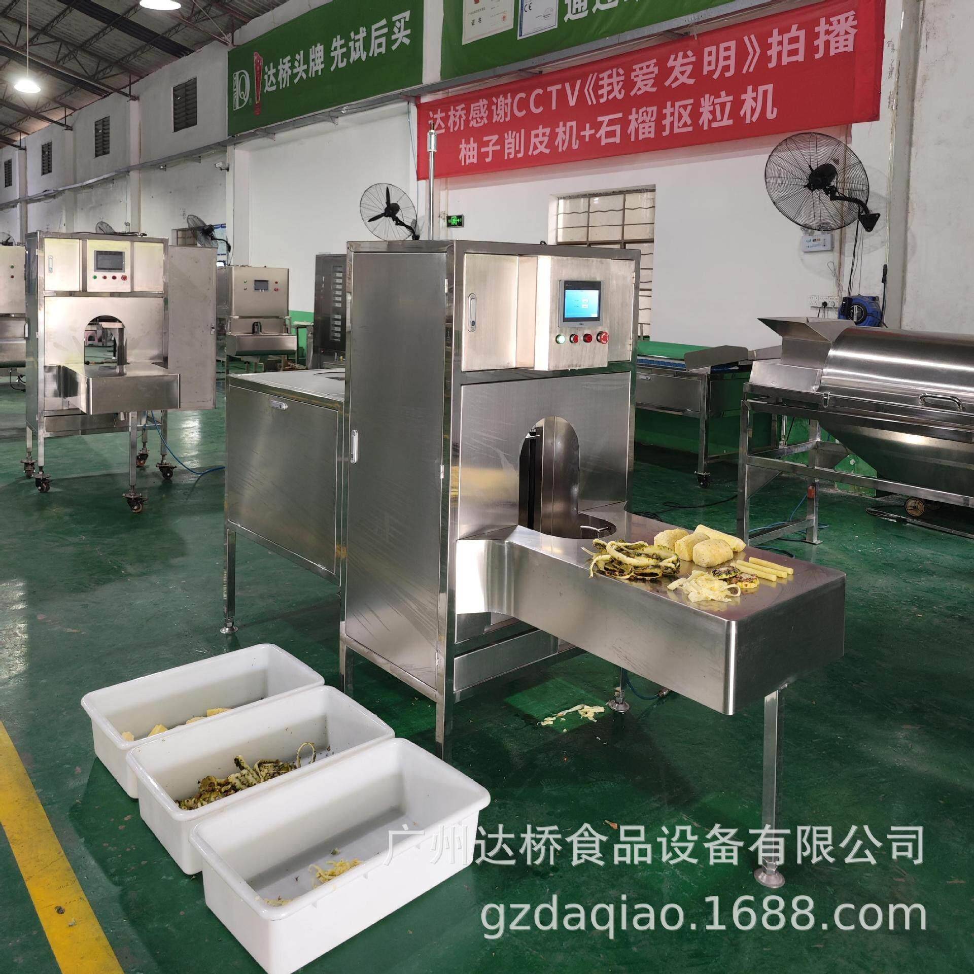DQ达桥工业型商用菠萝凤梨智能削皮机分瓣机凤梨自动去皮机切瓣机