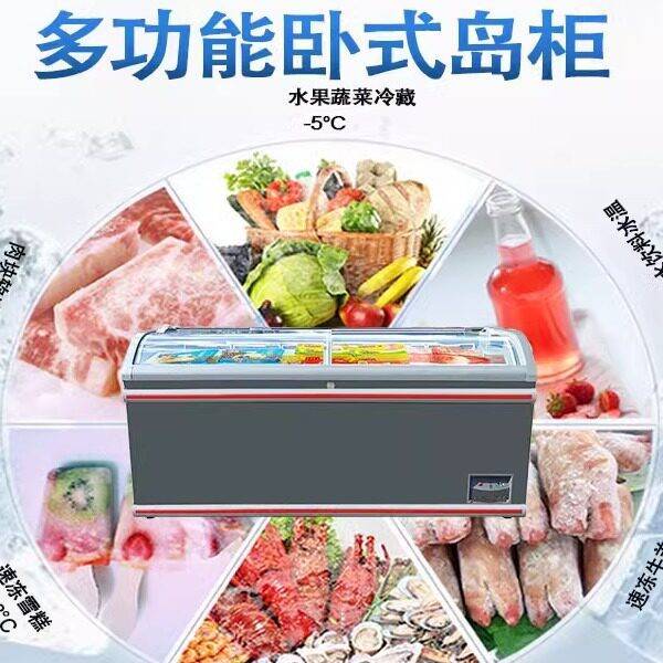 商用冰箱酸奶饮料展示柜超市便利店冷冻柜果蔬保鲜柜饭店生鲜柜子