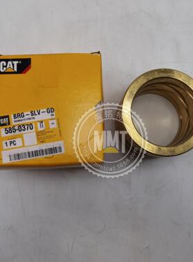 CAT卡特销套4K-8659轴套4K8659衬套585-0370推土机5850370装载机