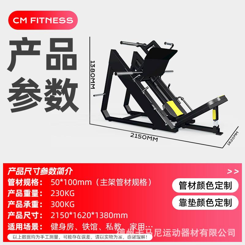 厂家销健身房器材1740倒蹬机健腿直部训练器蹬腿机综合力量身器械