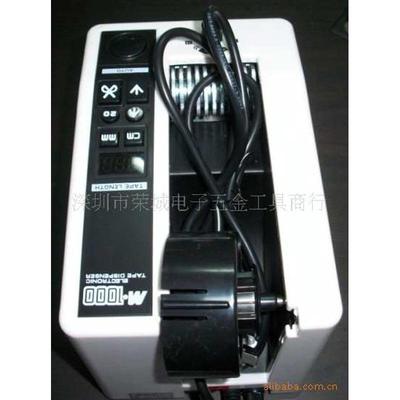 M-1000胶纸机  NSA M-1000方形胶带切割机