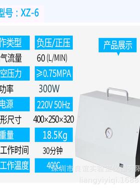 携无油空泵便式负压真空泵抽滤真泵IST抽气小型真无油隔膜空泵XZ-