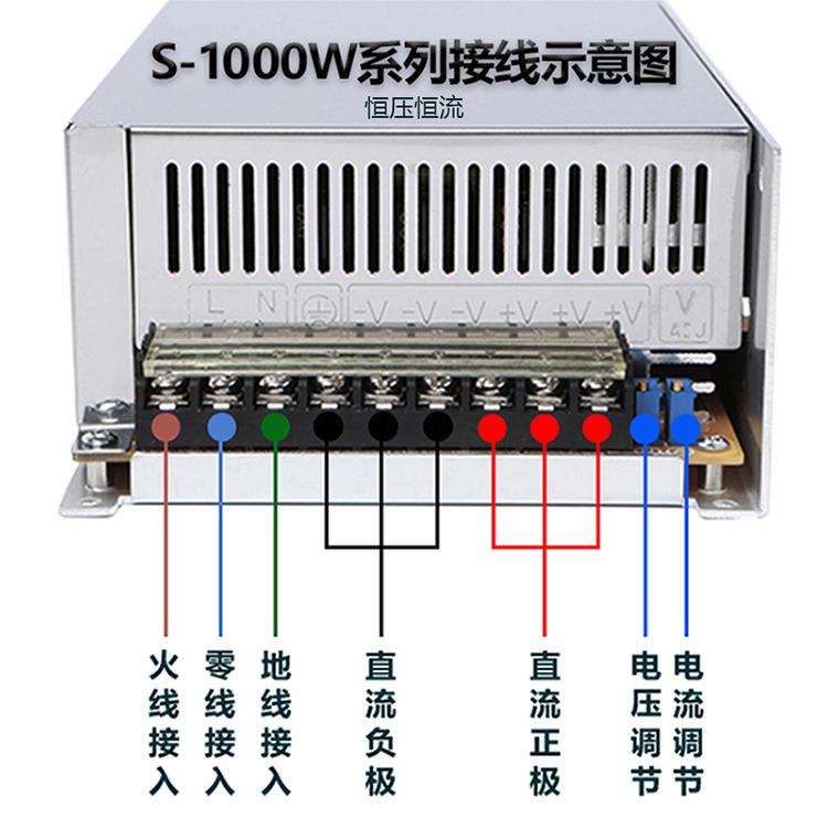 1000W恒压关恒流可调开电源交流220V转直流128V24V4V110V250WKDV3
