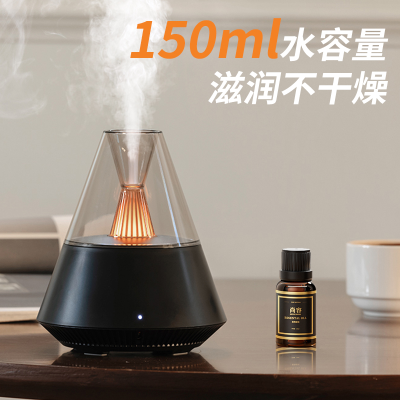 香薰机室内家用持久喷香雾化精油专用加湿器小型台灯卧室静音遥控
