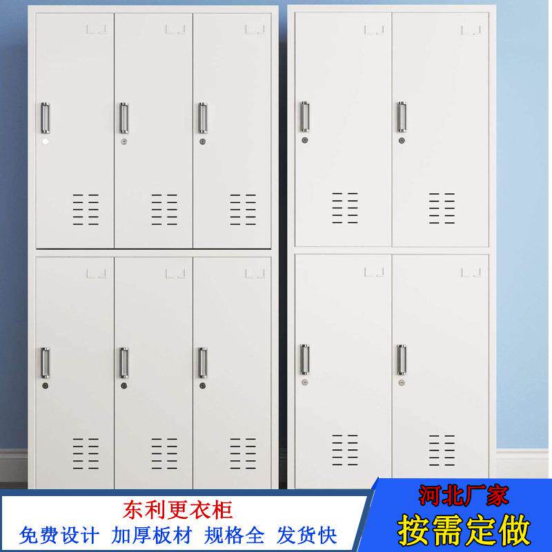 办公区更衣柜学校用更衣橱衣帽间柜子资料文件办公柜储存柜厂家