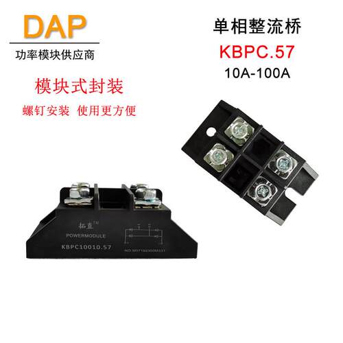 KBPC3510单相桥堆KBPC1510 2510 5010 7510 10010 5020桥式整流器