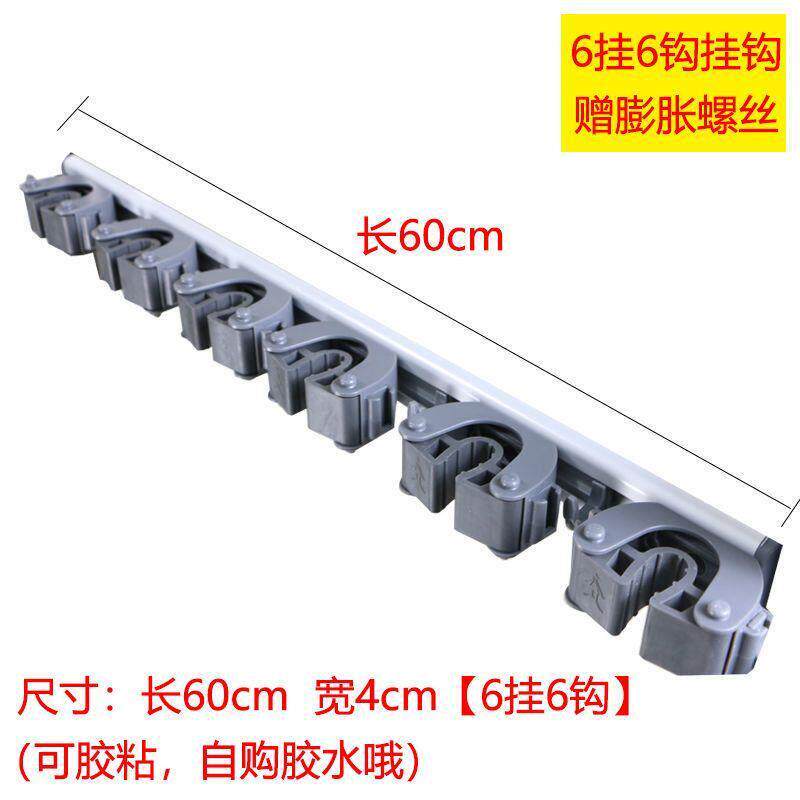 拖把挂钩扫把卡座扣强力承重拖布夹厕所阳台厨房壁墩布家用挂架