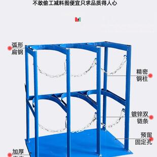 4L气瓶固定支架氧炔气乙瓶0防倾倒架放架放存985置架钢瓶固定架