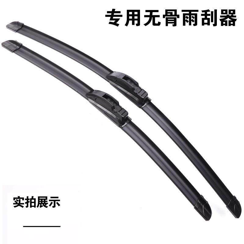汽车无骨刮器/雨刷器/雨片/无骨无品牌/雨刮刷/原装刮胶条雨前后