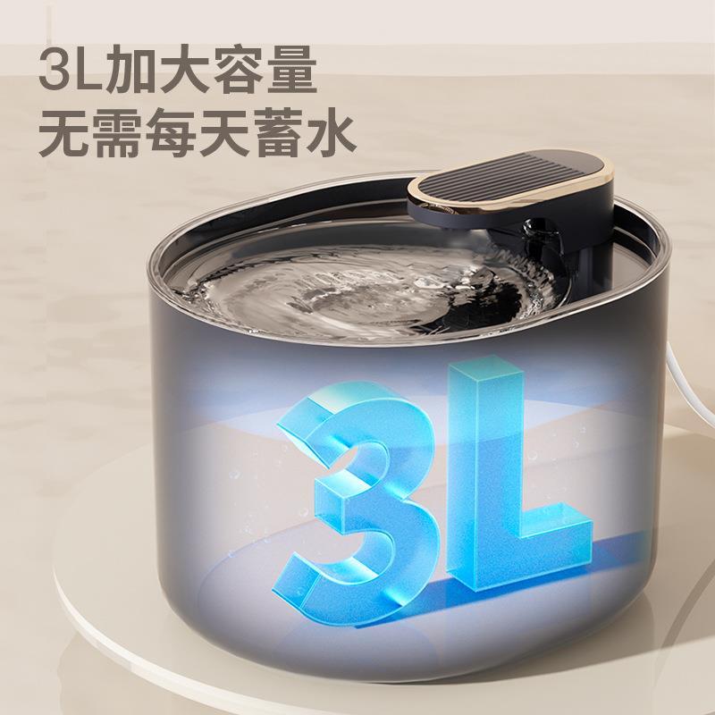 家用宠物饮水机自动循环过滤狗狗猫咪饮水机智能宠物喂水器塑料