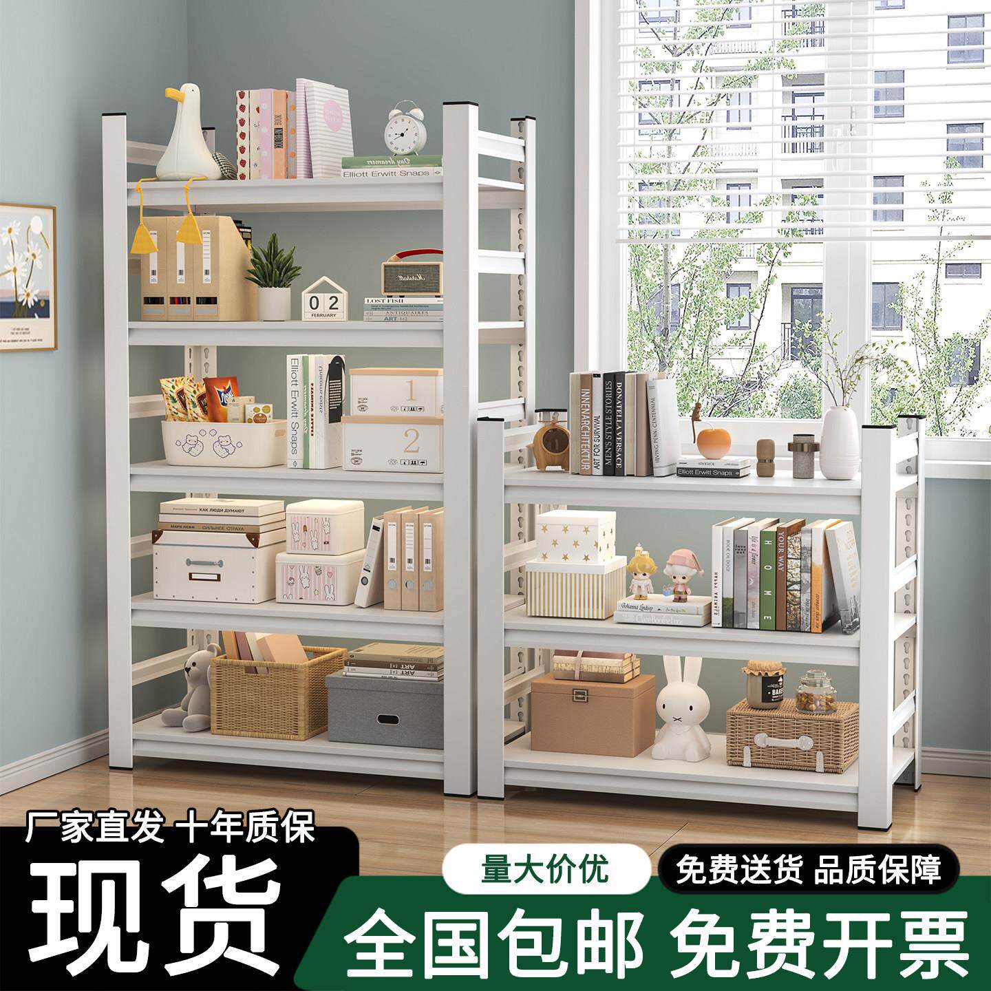 儿童书柜卧室落地置物架客厅储物架学生书本收纳架子家用简易书架