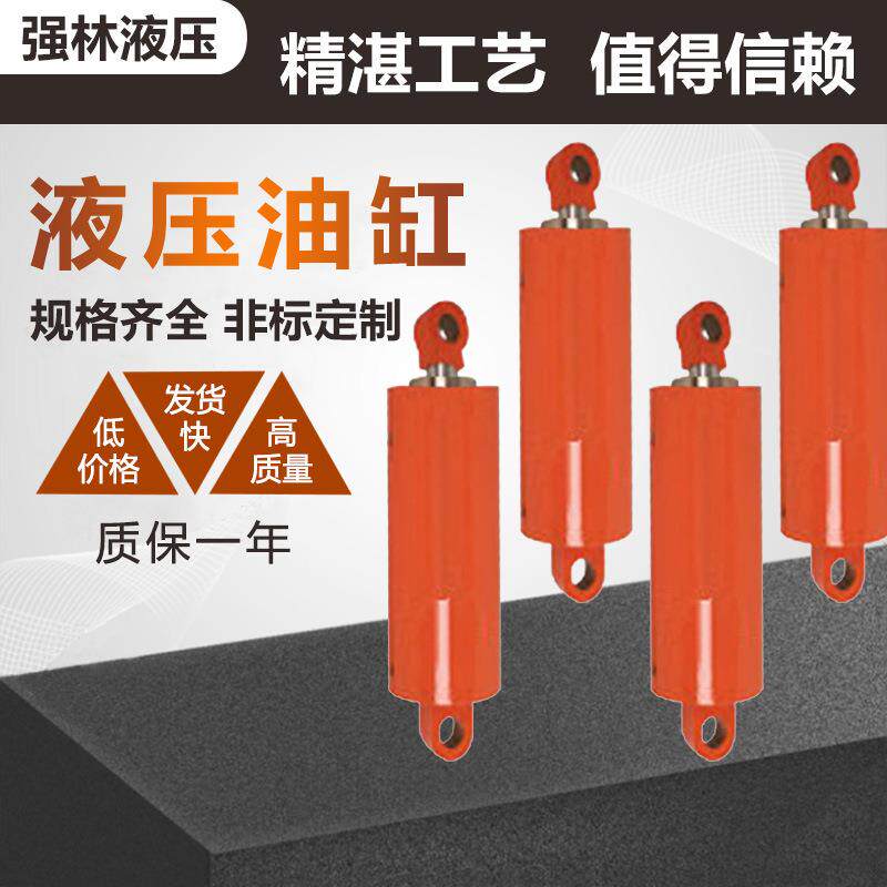 品牌液压油缸生产厂家三节液压油缸型号大全标准液压油缸密封件
