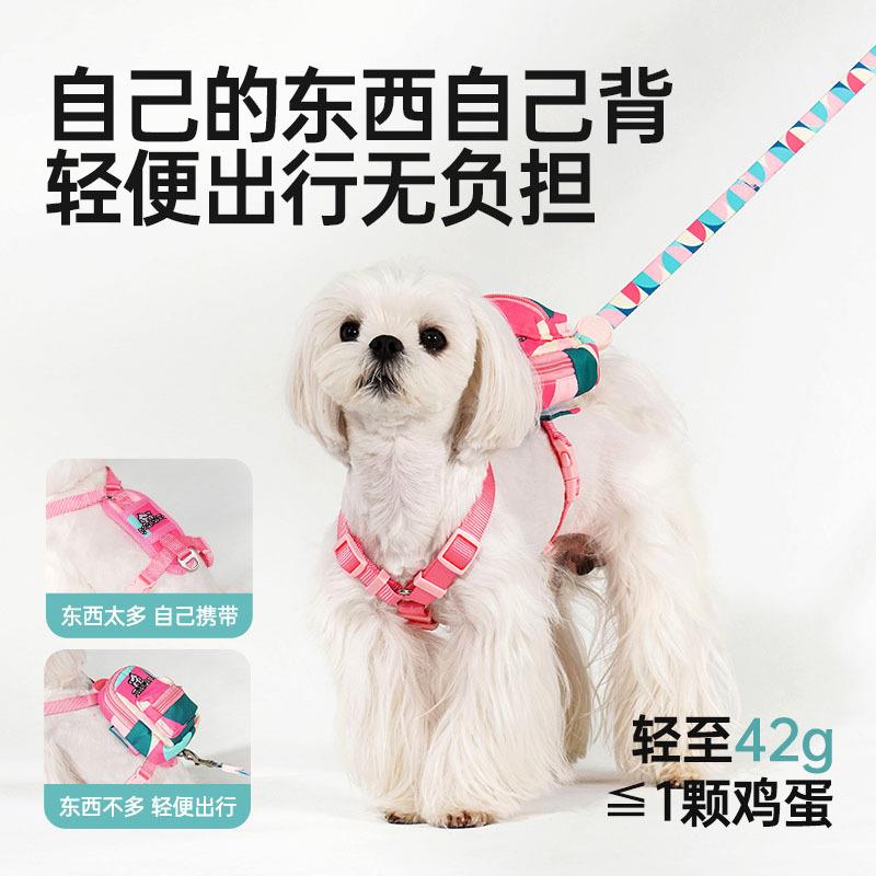 Touchdog它它艺术家狗狗牵引绳胸背中小型犬背心式外出遛狗绳狗链