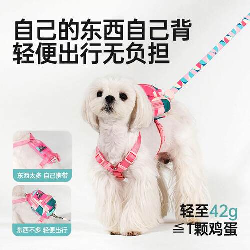 Touchdog它它艺术家狗狗牵引绳胸背中小型犬背心式外出遛狗绳狗链