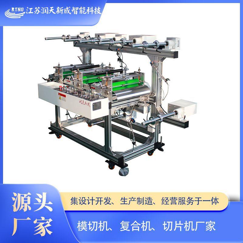 多层卷材贴合机片材复合机全自动铝架贴合机刷硅胶处理剂复合机