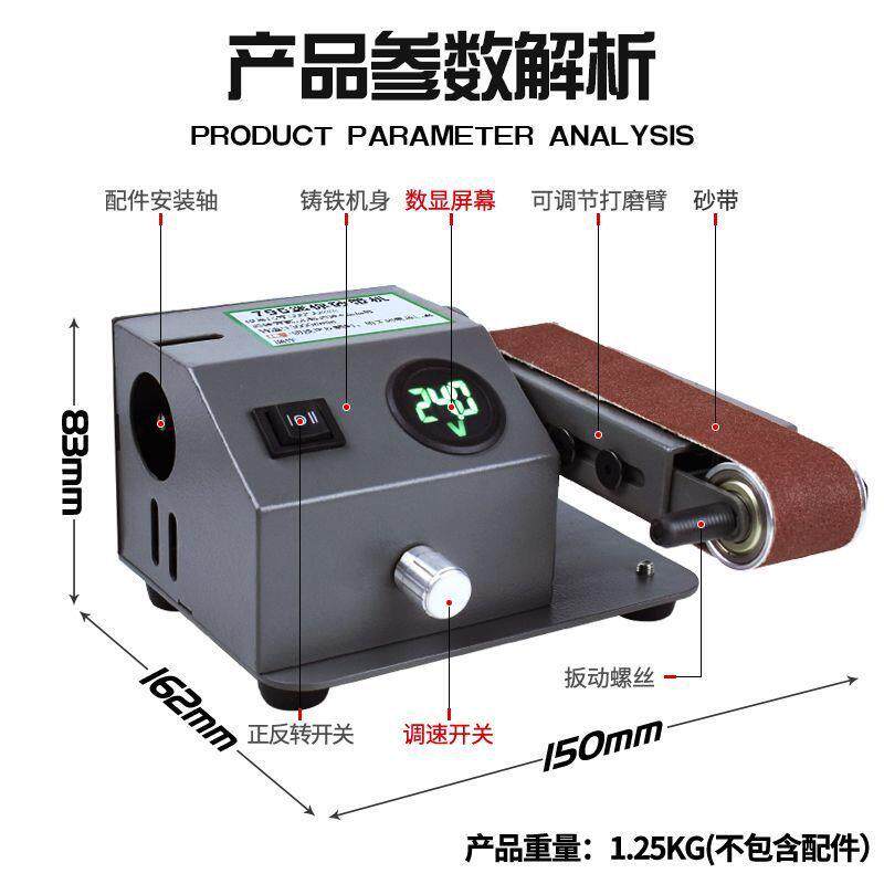 流动水冷磨刀机全自动小型电动水磨砂带机磨刀神器磨剪刀机器图片