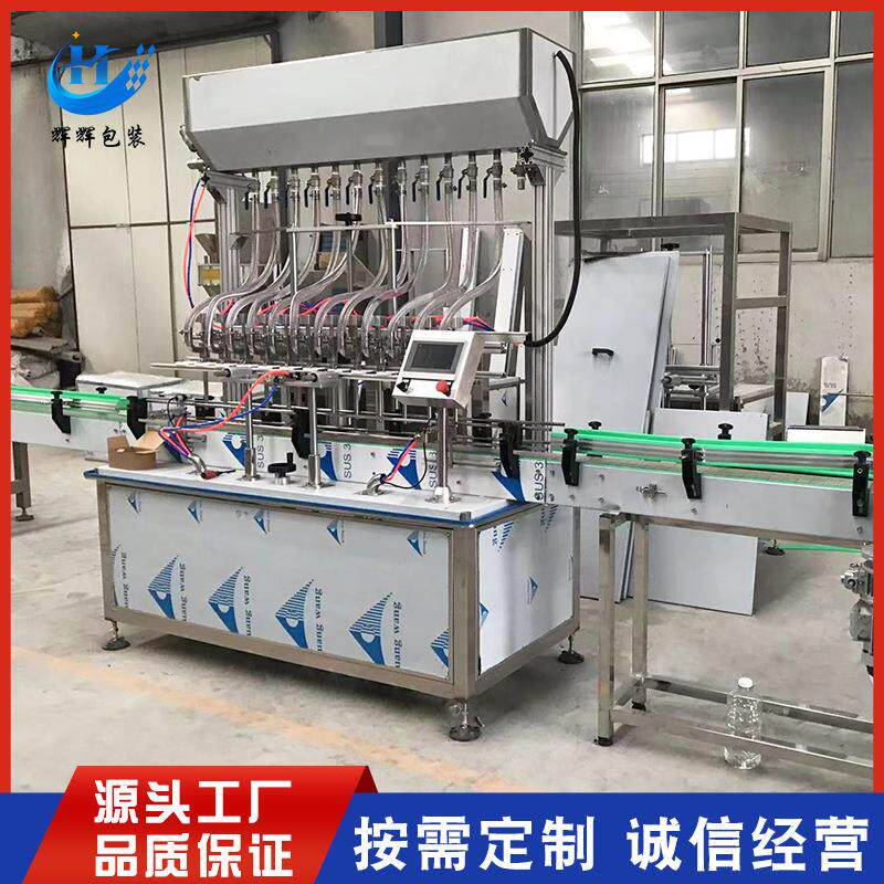 玻璃水加注填充机 洗洁精洗手液灌装设备 定量白醋液体灌装生产