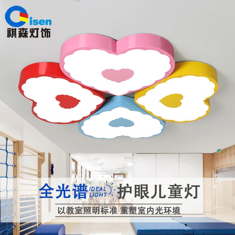 可爱心形儿童房吸顶灯女孩卧室灯公主房灯温馨宝宝母婴店教室灯具