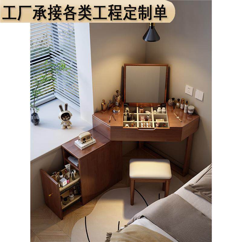 实木转角三角形梳妆台小户型卧室靠墙拐角化妆桌收纳柜一体梳妆台