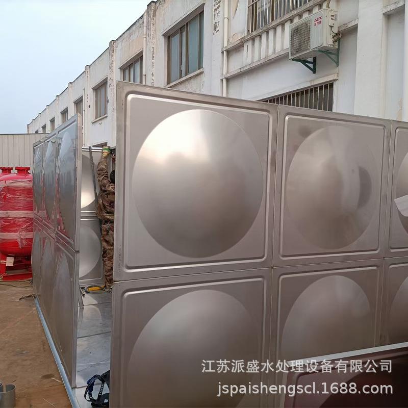 厂家供应不锈钢生活水箱组合冲压304不锈钢蓄水箱水处理供水设备