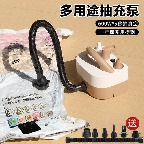 真空抽气泵电动压缩袋通用抽气机大吸力衣物棉被真空机抽充两用泵