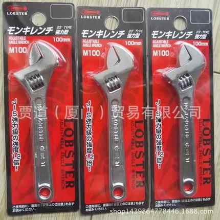 LMOBTEEX虾牌LOBSTR活动扳手UM24BNJKU24GUM24RUM4YUM24V2UM24S