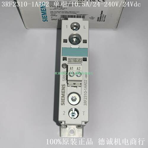 3RF2310-1AA02 半导体接触器 单相、10.5A、24-230V/24Vdc